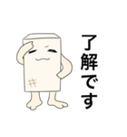 もめん(豆腐ということだけ言っとく)（個別スタンプ：37）