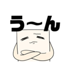 もめん(豆腐ということだけ言っとく)（個別スタンプ：38）