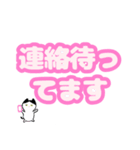 ういこつLINEスタンプ（個別スタンプ：8）