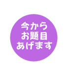 お返事します。ワッペンVer.題目。祈り。（個別スタンプ：1）