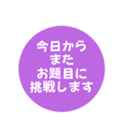 お返事します。ワッペンVer.題目。祈り。（個別スタンプ：4）