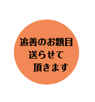 お返事します。ワッペンVer.題目。祈り。（個別スタンプ：8）