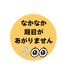 お返事します。ワッペンVer.題目。祈り。（個別スタンプ：9）