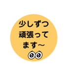 お返事します。ワッペンVer.題目。祈り。（個別スタンプ：10）