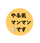 お返事します。ワッペンVer.題目。祈り。（個別スタンプ：11）