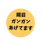 お返事します。ワッペンVer.題目。祈り。（個別スタンプ：12）