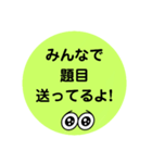 お返事します。ワッペンVer.題目。祈り。（個別スタンプ：13）