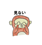 おさるとカモメ（個別スタンプ：6）