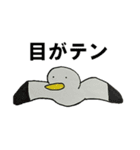 おさるとカモメ（個別スタンプ：37）