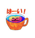 秋色ティーカップ♪（個別スタンプ：14）