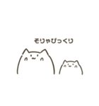 ねこすけ ◎使いやすい◎（個別スタンプ：7）