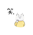 猫になりたい毛糸玉2（個別スタンプ：16）