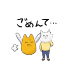 猫になりたい毛糸玉2（個別スタンプ：17）