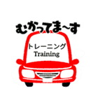 #41-3ver向かっています保育園幼稚園学校等（個別スタンプ：1）