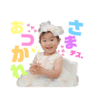 3兄妹の毎日スタンプ⭐︎（個別スタンプ：3）