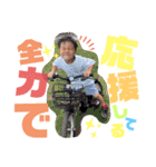 3兄妹の毎日スタンプ⭐︎（個別スタンプ：12）