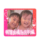 3兄妹の毎日スタンプ⭐︎（個別スタンプ：24）