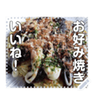 お好み焼き☆食べたい（個別スタンプ：2）