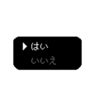 ゲーム風選択 ドッドゲーム（個別スタンプ：1）