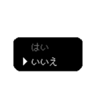 ゲーム風選択 ドッドゲーム（個別スタンプ：2）