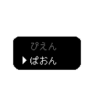 ゲーム風選択 ドッドゲーム（個別スタンプ：6）