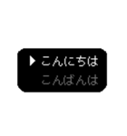 ゲーム風選択 ドッドゲーム（個別スタンプ：9）