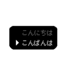 ゲーム風選択 ドッドゲーム（個別スタンプ：10）