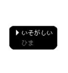 ゲーム風選択 ドッドゲーム（個別スタンプ：13）