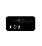 ゲーム風選択 ドッドゲーム（個別スタンプ：14）