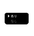 ゲーム風選択 ドッドゲーム（個別スタンプ：15）