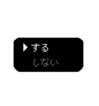 ゲーム風選択 ドッドゲーム（個別スタンプ：21）