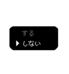 ゲーム風選択 ドッドゲーム（個別スタンプ：22）