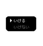 ゲーム風選択 ドッドゲーム（個別スタンプ：23）