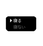 ゲーム風選択 ドッドゲーム（個別スタンプ：31）