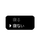 ゲーム風選択 ドッドゲーム（個別スタンプ：32）