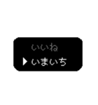 ゲーム風選択 ドッドゲーム（個別スタンプ：34）