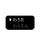 ゲーム風選択 ドッドゲーム（個別スタンプ：39）