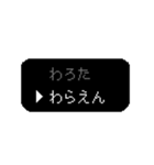 ゲーム風選択 ドッドゲーム（個別スタンプ：40）