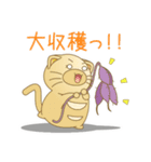 ぶてねこスタンプ 2022 Ver1（個別スタンプ：6）