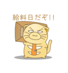 ぶてねこスタンプ 2022 Ver1（個別スタンプ：7）