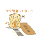 ぶてねこスタンプ 2022 Ver1（個別スタンプ：8）