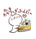 YATANCAKE ケータン日常スタンプ（個別スタンプ：22）