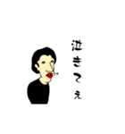 あかしみ流行スタンプ（個別スタンプ：16）