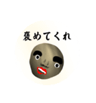 あかしみ流行スタンプ（個別スタンプ：17）