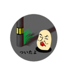 あかしみ流行スタンプ（個別スタンプ：24）