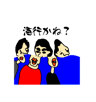 あかしみ流行スタンプ（個別スタンプ：37）