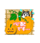 もち猫さん達の【秋＆ハロウィン】スタンプ（個別スタンプ：15）