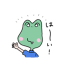 かえる絵日記（個別スタンプ：3）
