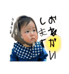 いっちゃん＆ふくちゃん②（個別スタンプ：11）