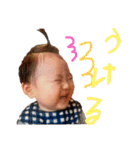 いっちゃん＆ふくちゃん②（個別スタンプ：17）